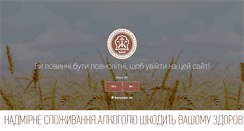 Desktop Screenshot of lgz.com.ua