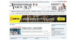 Desktop Screenshot of lgz.ru