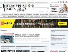 Tablet Screenshot of lgz.ru
